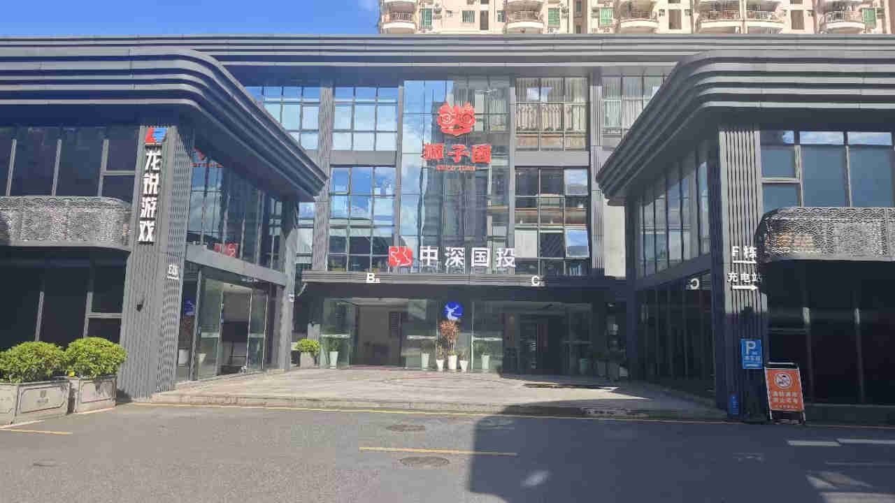 狮子园文化创意园